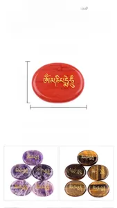 Macro shot of natural semi-precious stones with golden engraved Mani Padme Hum mantra