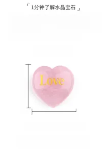 Macro detail of 25mm pink rose quartz heart stone with gold Love engraving