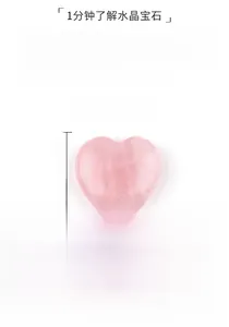 Detail of 4cm rose quartz heart stone showing natural texture and size dimensions