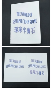 Detailed catalog showing World of Semi-Precious Stone reference guide with physical samples