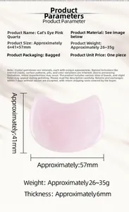 Detailed size specifications for 60mm cat-shaped natural rose quartz facial massage tool