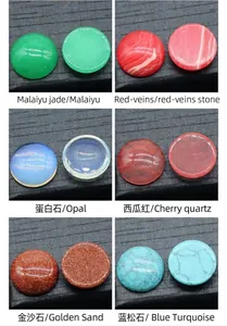 Various 18mm round cabochon stones including opal and turquoise for DIY jewelry