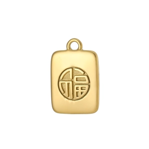Detailed macro view of a golden rectangular stainless steel pendant with Fu character