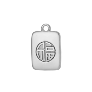 Macro shot of silver stainless steel Ruyi pendant with Fu character engraving