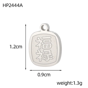 Detailed macro of stainless steel Fu Lu charm pendant showing matte texture and relief carving