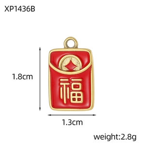 Macro detail of red Fu character charm with golden metal edges and dimensions