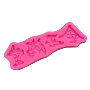 Pink silicone mold with Jin Yu Man Tang Chinese characters for cake fondant and chocolate