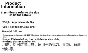 Specifications for flower silicone mold weighing 22g with temperature range -40 to 230C