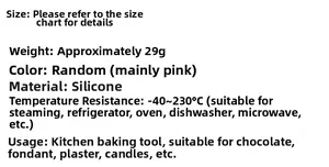 Technical specifications of silicone mold showing 29g weight and temperature resistance