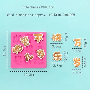 Pink silicone mold for Chinese character cake decorating with gold finish fondant lettering