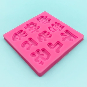 Pink silicone mold with Chinese blessing characters for cake and chocolate baking decor