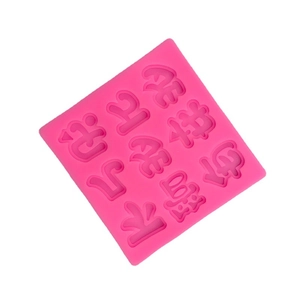 Pink silicone mold with Chinese characters for baking and creative cake chocolate decorating