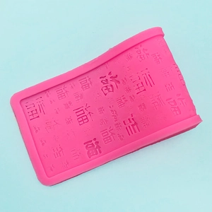 Pink silicone mold featuring various Chinese Fu character designs for New Year cakes