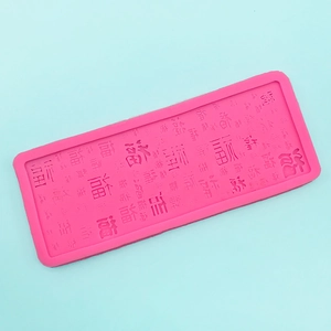 Detailed view of pink silicone cake mold featuring traditional Chinese Fu character patterns