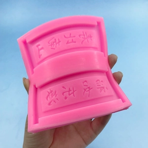 Moule en silicone rose avec caractères chinois pour fondant et décoration de gâteau