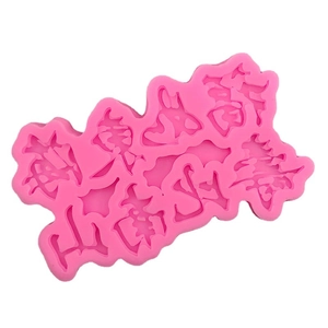 Pink silicone mold with Chinese blessing calligraphy for fondant and cake decoration