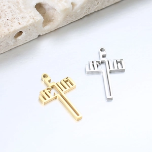 Macro shot of polished stainless steel hollow cross pendants with Hebrew letters