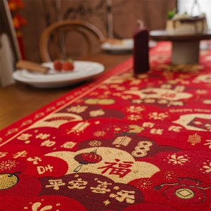 Detail of red festive table runner with golden Chinese embroidery and fine jacquard texture