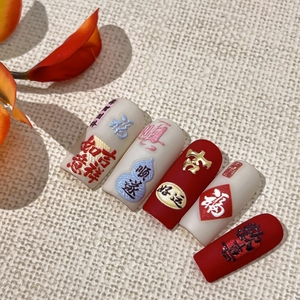 Chinese New Year 3D embossed nail art stickers with lucky gold characters on red base