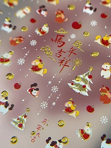 Détail macro de stickers ongles festifs avec chevaux de dessin animé et motifs de fête