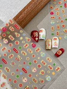 Détail des autocollants à ongles 3D en relief pour le Nouvel An chinois avec dorure et motifs