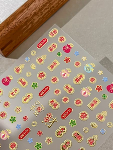 Détails d'autocollants 3D pour ongles avec feuilles d'or et symboles de chance chinois