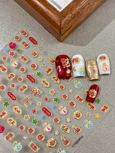 Vue détaillée des autocollants d'ongles 3D du Nouvel An avec symboles chinois dorés