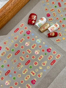 Détails des autocollants à ongles du Nouvel An avec motifs chinois dorés en relief