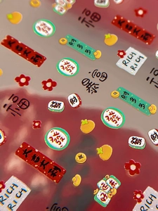 Macro detail of 3D embossed Lunar New Year nail stickers with lucky Chinese characters