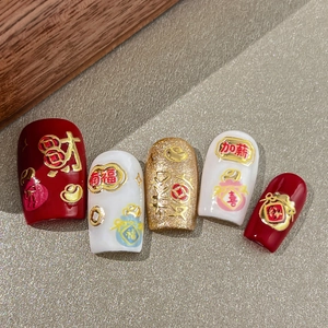 Stickers à ongles rouge du Nouvel An chinois avec symboles de chance dorés et relief 3D