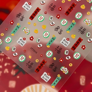 3D embossed Lunar New Year nail stickers with red envelopes, mahjong, and lucky patterns
