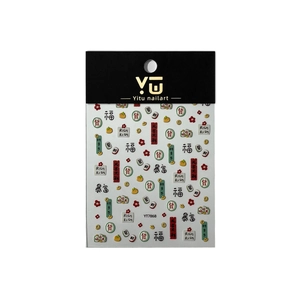 3D Chinese New Year nail art stickers with gold red lucky characters and mahjong patterns