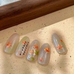 Autumn maple leaf nail stickers with gold foil and Chinese calligraphy design