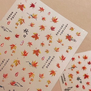 Exquisite 5D embossed maple leaf nail stickers with golden details and Chinese art style