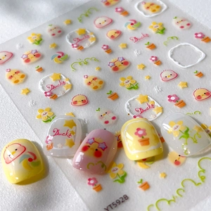 3D embossed little yellow duck nail stickers with cute cartoon flowers and stars design