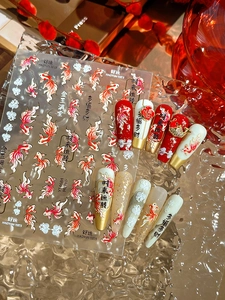 Detail of Lunar New Year nail stickers with koi fish and golden auspicious characters