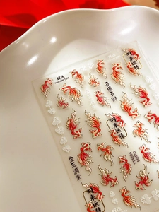 Detailed 3D embossed nail stickers featuring red koi fish and golden lucky motifs