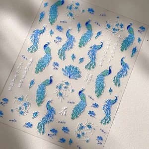 Peacock theme nail art stickers with Chinese calligraphy and floral patterns YT5094