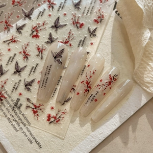 Detail of Chinese plum blossom and butterfly nail art stickers with gold foil calligraphy