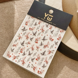Macro detail of Chinese style plum blossom and butterfly nail art stickers with gold foil