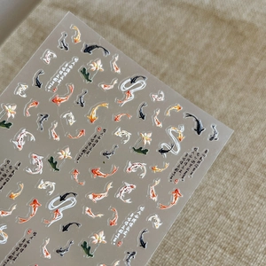 3D embossed koi fish and lotus nail art stickers with traditional Chinese calligraphy