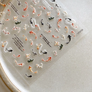 3D embossed koi fish nail stickers with lotus flowers and calligraphy, model YT4156