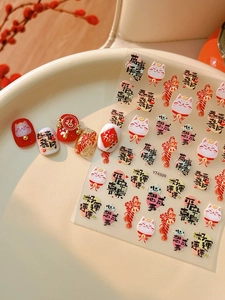3D embossed nail stickers featuring Lucky Cat, red Chinese knots, and festive patterns