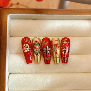Goldene Koi-Fisch und Fu-Zeichen Nagelaufkleber im traditionellen China-Stil