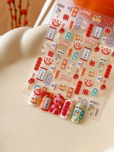 Detail of 2026 Chinese New Year nail stickers with red and gold auspicious patterns