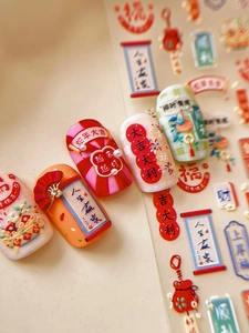 Macro shot of 3D embossed Chinese New Year nail stickers with gold and red festive patterns