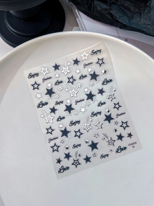 Gros plan de stickers à ongles étoiles argent et noir avec lettrage Enjoy YT4454