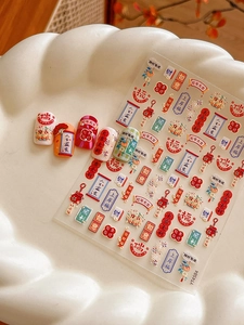 Detailed macro view of New Year nail stickers YT4584 featuring red koi and lanterns