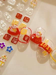 Detail of 3D embossed lucky cat nail art stickers with Year of the Snake 2025 theme