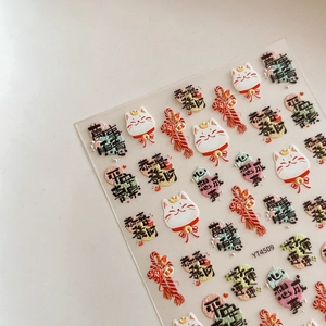 3D embossed lucky cat nail art stickers with red Chinese knots and festive gold motifs